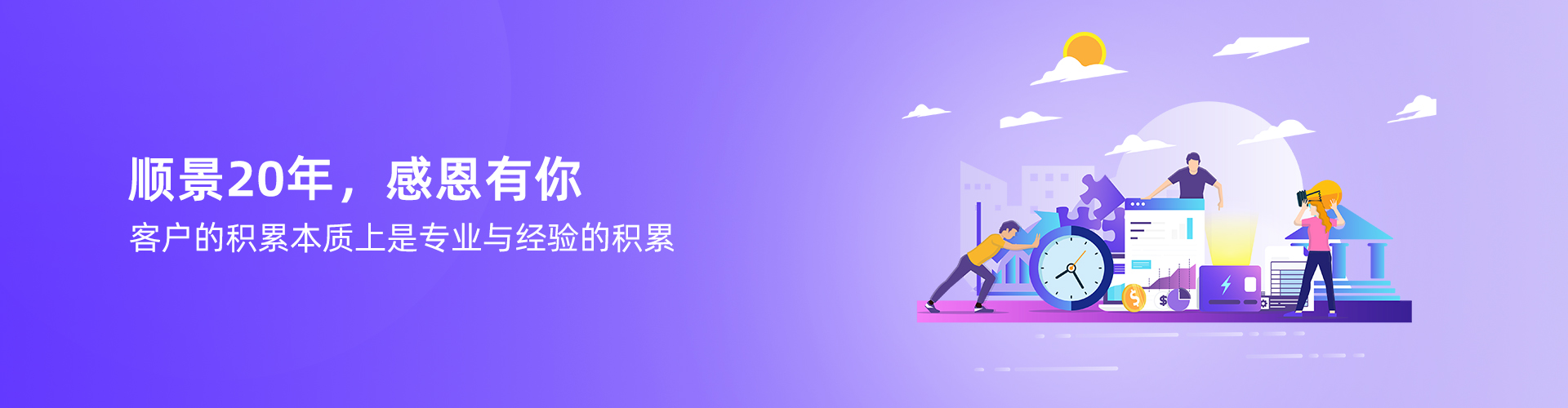 星空电子(中国)官方网站
