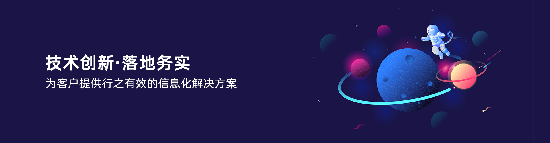 星空电子(中国)官方网站
